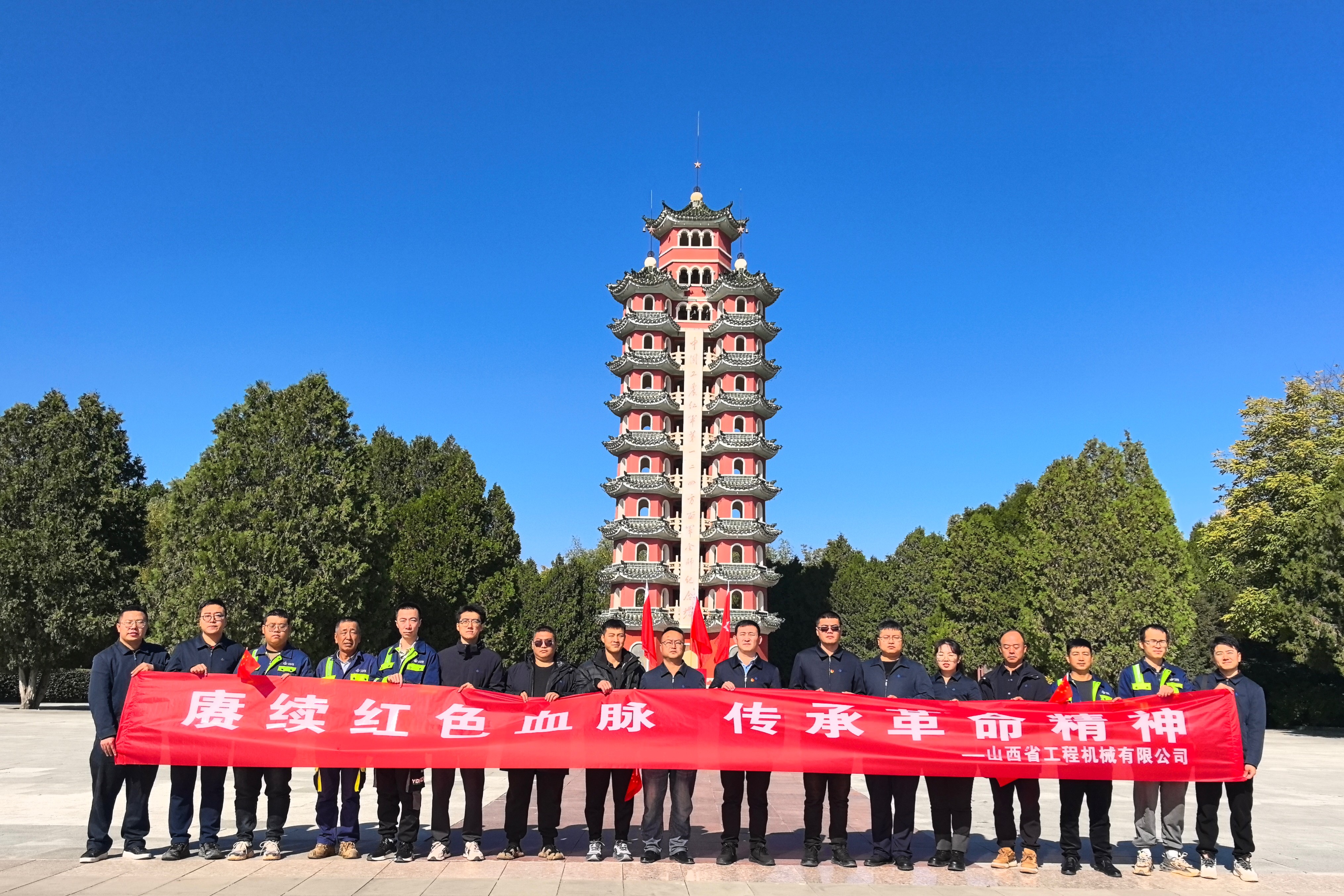 基層黨建｜甘肅分公司開展“賡續(xù)紅色血脈，傳承革命精神”主題黨日活動